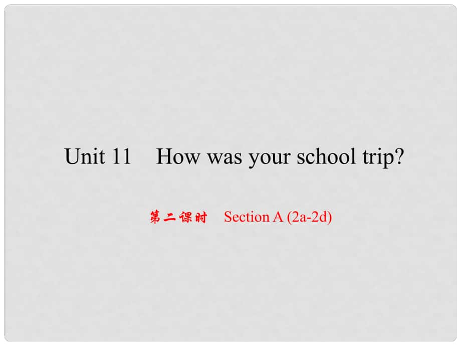 原（浙江專版）七年級英語下冊 Unit 11 How was your school trip（第2課時）Section A(2a2d)課件 （新版）人教新目標(biāo)版_第1頁