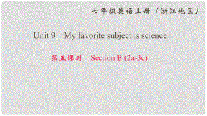 七年級(jí)英語(yǔ)上冊(cè) Unit 9 My favorite subject is science（第5課時(shí)）Section B(2a3c)課件 （新版）人教新目標(biāo)版