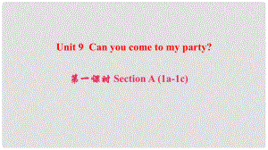 八年級英語上冊 Unit 9 Can you come to my party（第1課時）Section A(1a1c)課件 （新版）人教新目標(biāo)版