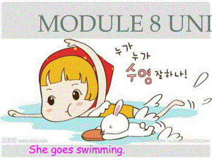 二年級英語上冊 Module 8 Unit 1 She goes swimming課件4 外研版（一起）