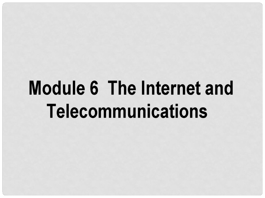 高考英語一輪復(fù)習(xí)構(gòu)想 Module 6 The Internet and Telecommunications課件 外研版必修1_第1頁