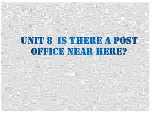 七年級英語下冊 Unit 8 is there a post office near here課件 （新版）人教新目標版