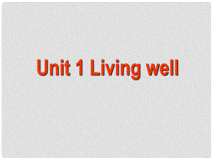 高三英语暑假一轮复习 基础知识自测 Unit 1 Living well课件 新人教版选修7