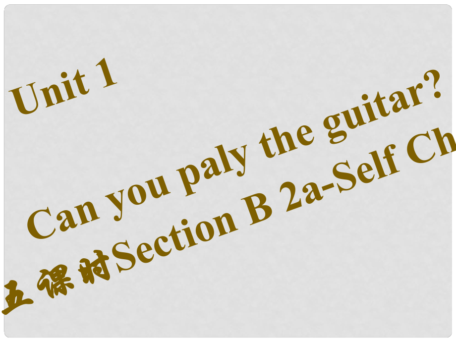 七年级英语下册 Unit 1 Can you paly the guitar（第5课时）Section B（2aSelf Check）习题课件 （新版）人教新目标版_第1页