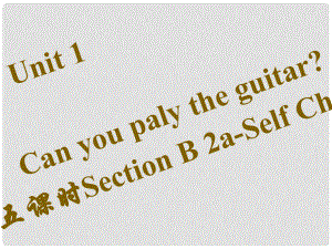 七年級英語下冊 Unit 1 Can you paly the guitar（第5課時）Section B（2aSelf Check）習(xí)題課件 （新版）人教新目標(biāo)版