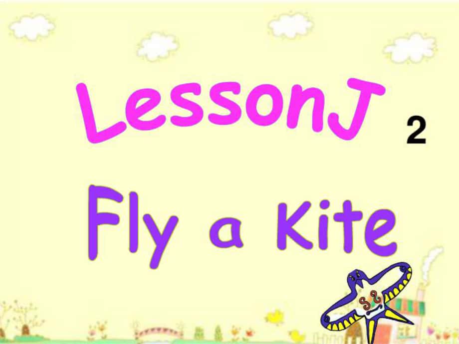 三年级英语下册 Lesson J Fly a kite课件1 川教版（三起）_第1页