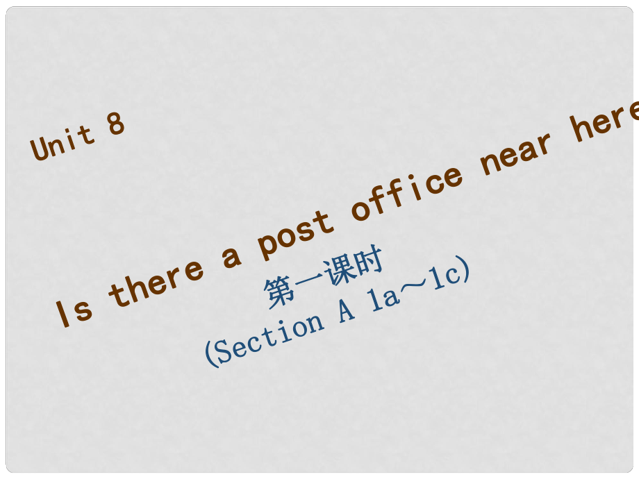 七年級英語下冊 Unit 8 Is there a post office near here（第1課時）Section A（1a1c）習(xí)題課件 （新版）人教新目標(biāo)版_第1頁