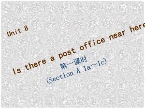 七年級(jí)英語(yǔ)下冊(cè) Unit 8 Is there a post office near here（第1課時(shí)）Section A（1a1c）習(xí)題課件 （新版）人教新目標(biāo)版