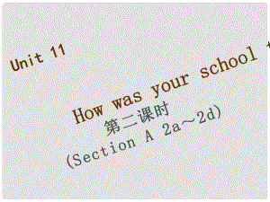 七年級英語下冊 Unit 11 How was your school trip（第2課時）Section A（2a2d）習(xí)題課件 （新版）人教新目標(biāo)版