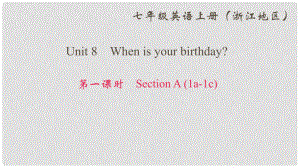 七年級(jí)英語上冊(cè) Unit 8 When is your birthday（第1課時(shí)）Section A(1a1c)課件 （新版）人教新目標(biāo)版