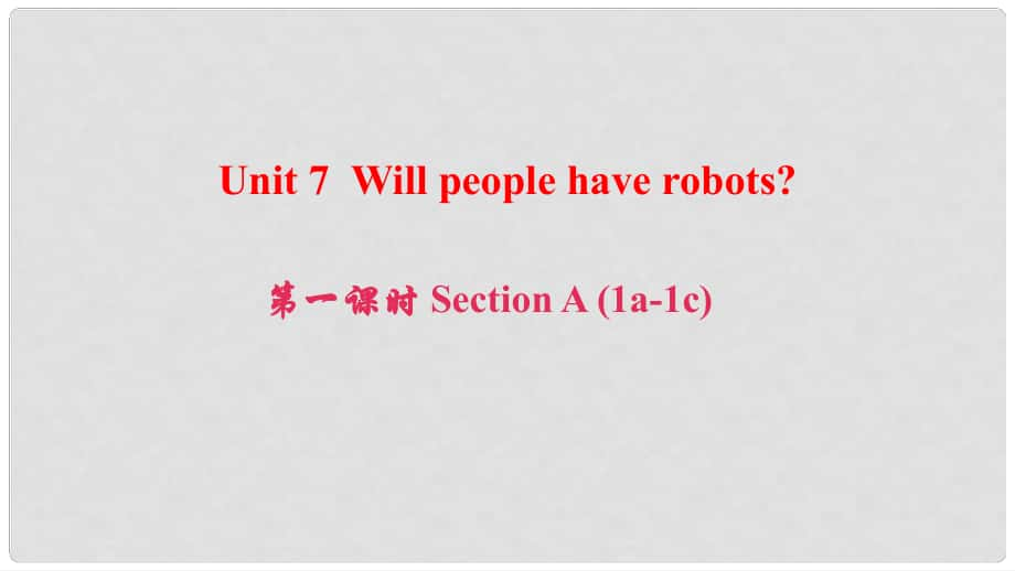 八年級(jí)英語(yǔ)上冊(cè) Unit 7 Will people have robots（第1課時(shí)）Section A(1a1c)課件 （新版）人教新目標(biāo)版_第1頁(yè)