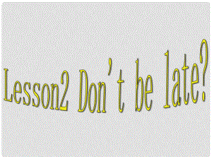 五年級英語上冊 Lesson 2 Don’t be late next time課件1 科普版