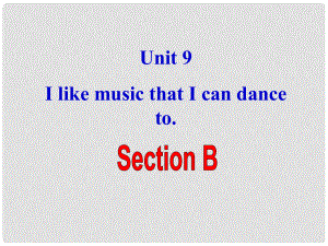 山东省东营市垦利区郝家镇九年级英语全册 Unit 9 I like music that I can dance to课件3 （新版）人教新目标版