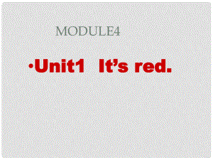 一年級英語上冊 Module 4 Unit 1 It’s red課件1 外研版（一起）