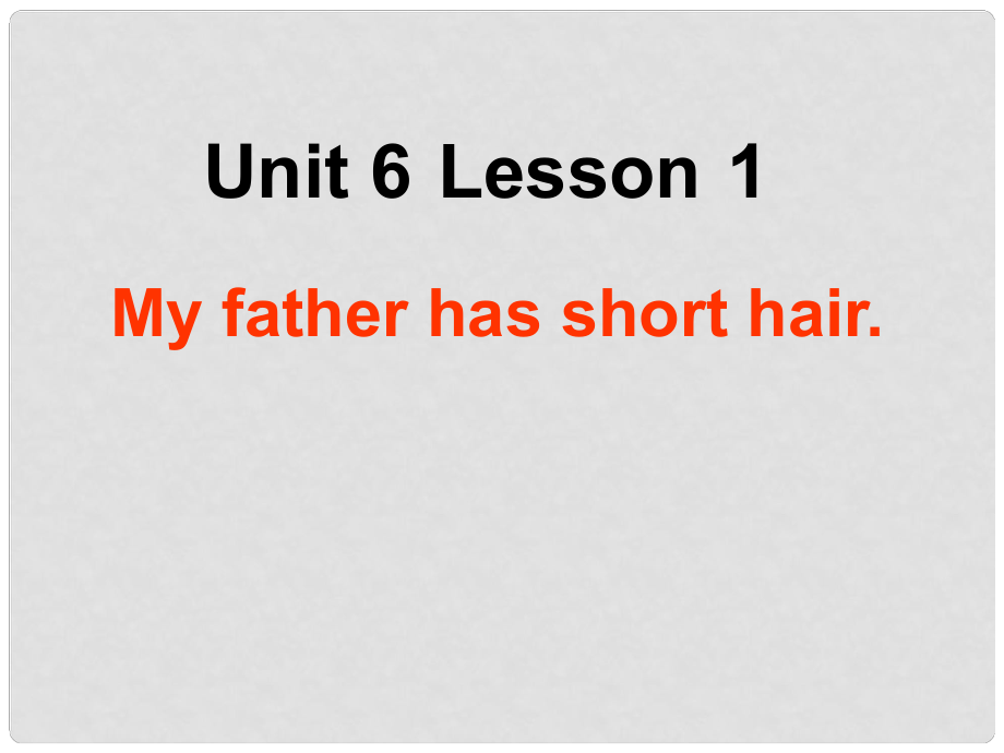 四年級(jí)英語上冊(cè) Unit 6 Lesson 1 My father has short hair課件 魯科版_第1頁