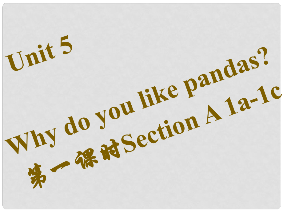 七年級英語下冊 Unit 5 Why do you like pandas（第1課時）Section A（1a1c）習題課件 （新版）人教新目標版_第1頁