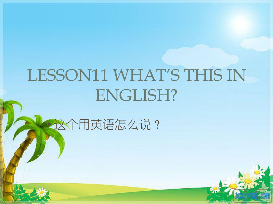 四年級英語上冊 Lesson 11 What’s this in English課件2 科普版_第1頁