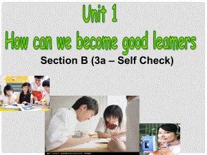 九年級英語全冊 Unit 1 How can we become good learners（第6課時）Section B（3aSelf Check）課件 （新版）人教新目標(biāo)版