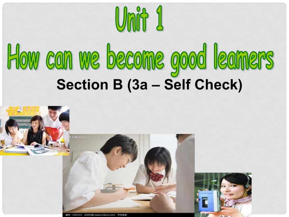 九年級(jí)英語全冊(cè) Unit 1 How can we become good learners（第6課時(shí)）Section B（3aSelf Check）課件 （新版）人教新目標(biāo)版_第1頁