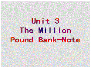 高三英語暑假一輪復(fù)習(xí) 基礎(chǔ)知識自測 Unit 3 The Million Pound BankNote課件 新人教版必修3