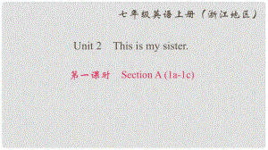 七年級英語上冊 Unit 2 This is my sister（第1課時）Section A(1a1c)課件 （新版）人教新目標(biāo)版