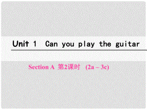 七年級(jí)英語(yǔ)下冊(cè) Unit 1 Can you play the guitar（第2課時(shí)）Section A（2a3c）課件 （新版）人教新目標(biāo)版