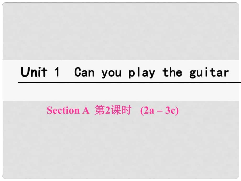 七年級(jí)英語下冊(cè) Unit 1 Can you play the guitar（第2課時(shí)）Section A（2a3c）課件 （新版）人教新目標(biāo)版_第1頁