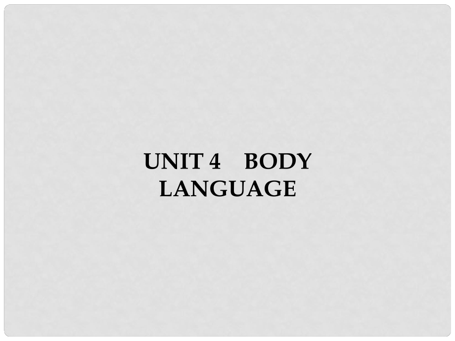 高中英語 Unit 4 Body language 1 Warming UpPrereadingReading Comprehending課件 新人教版必修4_第1頁