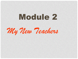 高中英語 Module 2 My New Teachers Grammar課件2 外研版必修1