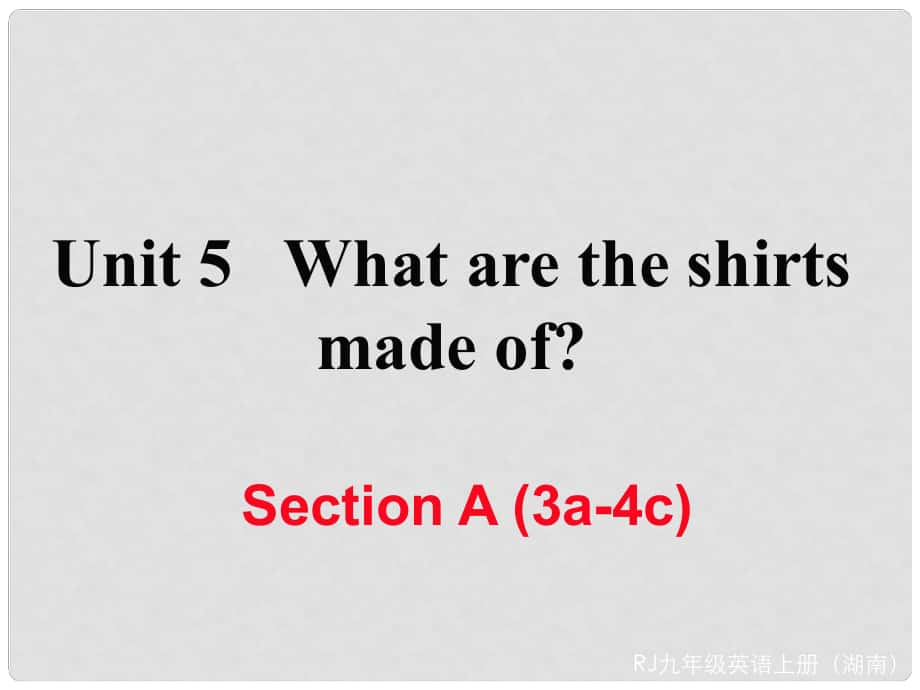 九年級英語全冊 Unit 5 What are the shirts made of Section A（3a4c）作業(yè)課件 （新版）人教新目標(biāo)版_第1頁