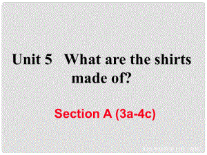 九年級(jí)英語(yǔ)全冊(cè) Unit 5 What are the shirts made of Section A（3a4c）作業(yè)課件 （新版）人教新目標(biāo)版