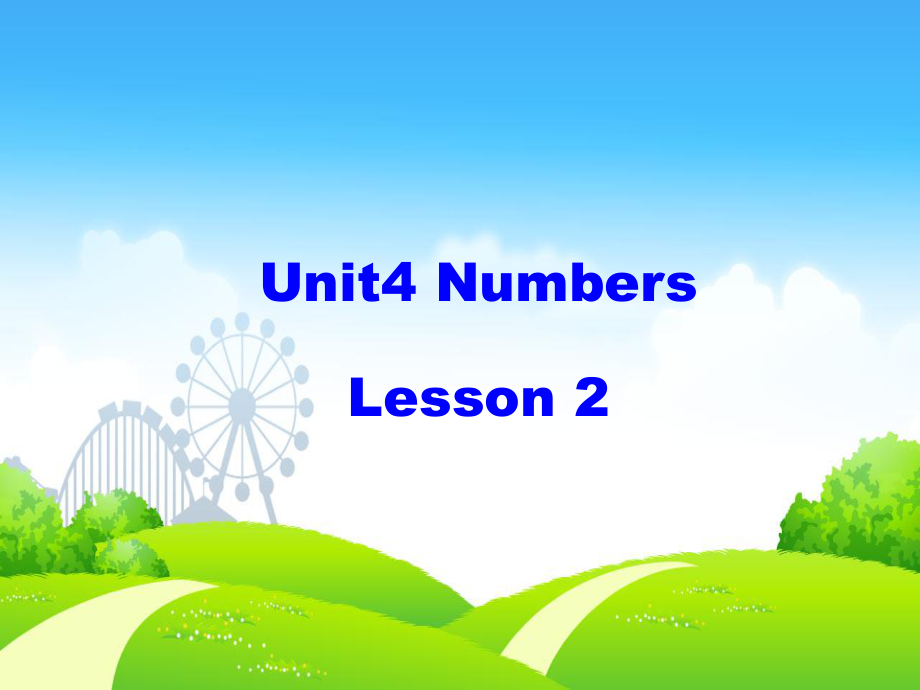 一年級(jí)英語(yǔ)上冊(cè) Unit 4 Numbers（第2課時(shí)）課件 人教新起點(diǎn)_第1頁(yè)