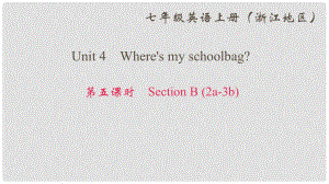 七年級英語上冊 Unit 4 Where's my schoolbag（第5課時）Section B(2a3b)課件 （新版）人教新目標版