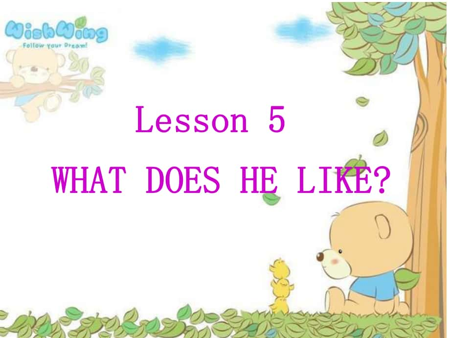 五年級(jí)英語上冊(cè) Lesson 5 What does he like課件1 科普版_第1頁(yè)