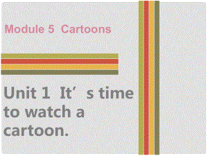 八年級英語下冊 Module 5 Cartoon stories Unit 1 It’s time to watch a cartoon課件 （新版）外研版