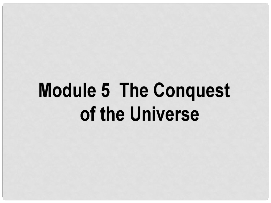 高考英語一輪復習構(gòu)想 Module 5 The Conquest of the Universe課件 外研版選修8_第1頁