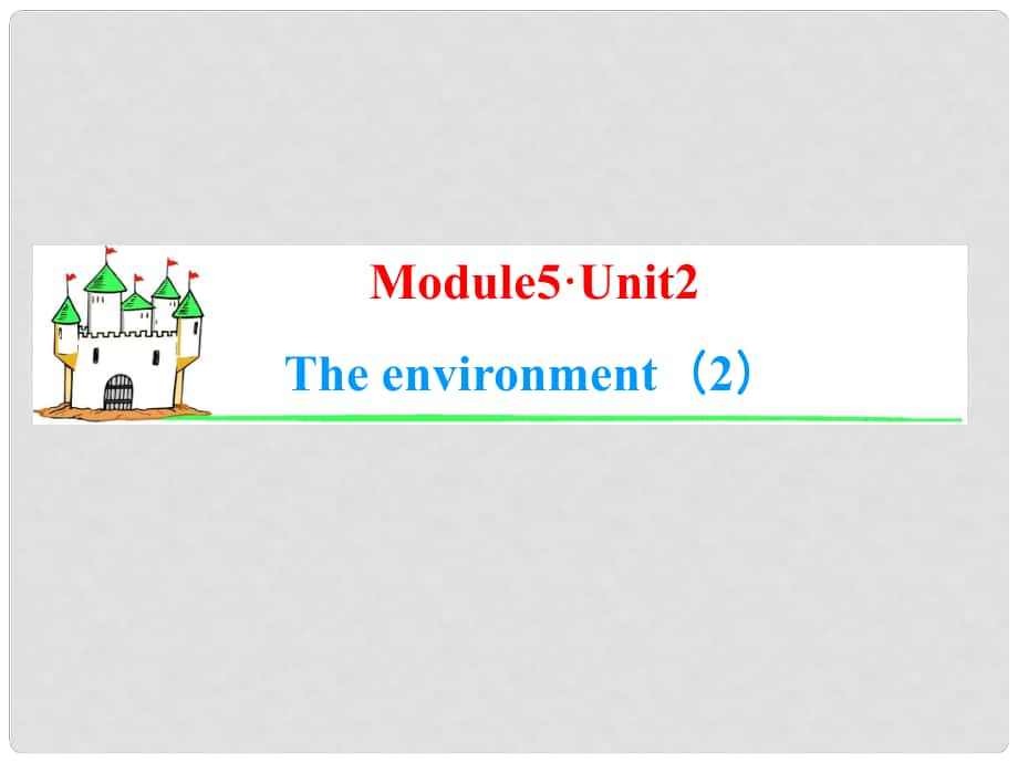 高考英語一輪復(fù)習(xí) Module5 Unit 2 The environment（2）課件 牛津譯林版（湖南專用）_第1頁