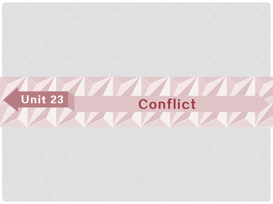 高考英語(yǔ)一輪復(fù)習(xí) 基礎(chǔ)考點(diǎn)聚焦 Unit 23 Conflict課件 北師大版選修8_第1頁(yè)