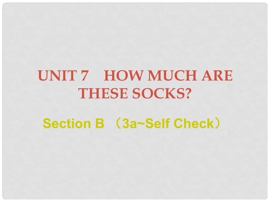 七年级英语上册 Unit 7 How much are these socks Section B（3aSelf Check）课件 （新版）人教新目标版_第1页