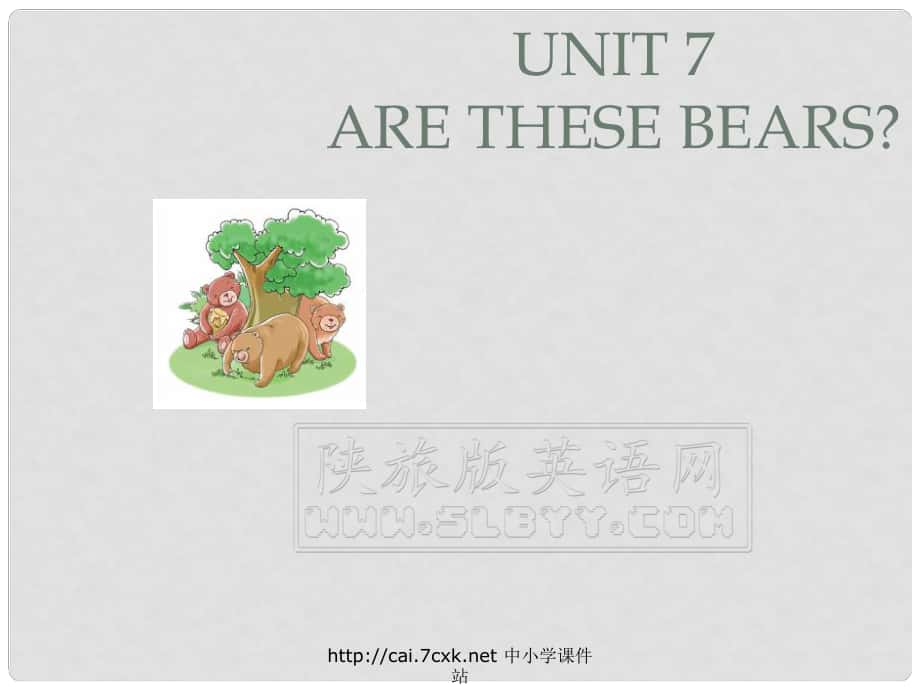 三年級英語上冊 Unit 7 Are these bears課件 陜旅版_第1頁