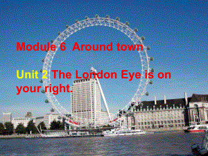 天津市寶坻區(qū)新安鎮(zhèn)七年級(jí)英語下冊(cè) Module 6 Around town Unit 2 The London Eye is on your right課件 （新版）外研版