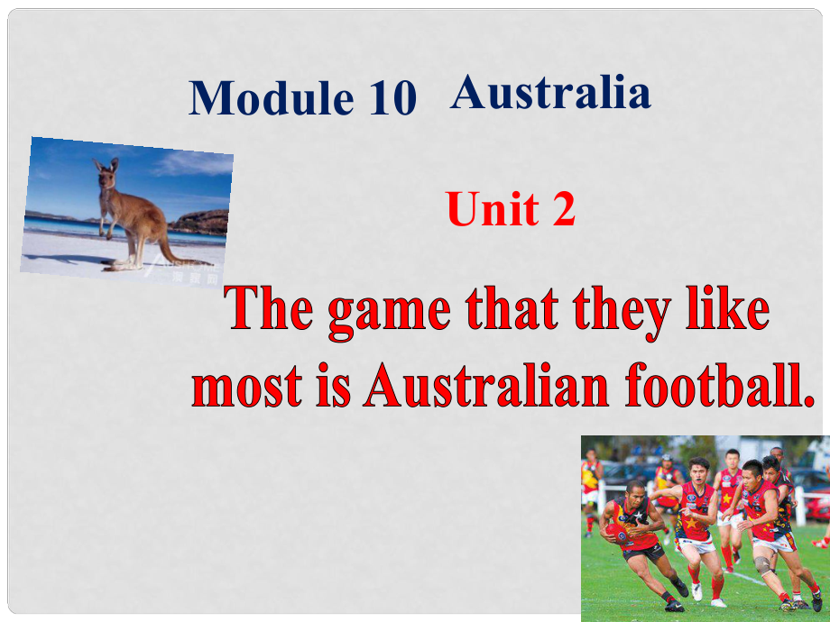 九年級英語上冊 Module 10 Australia Unit 2 The game that they like most is Australian football課件 （新版）外研版_第1頁