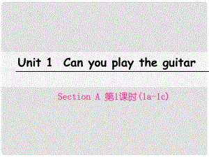 七年級英語下冊 Unit 1 Can you play the guitar（第1課時）Section A（1a1c）課件 （新版）人教新目標(biāo)版