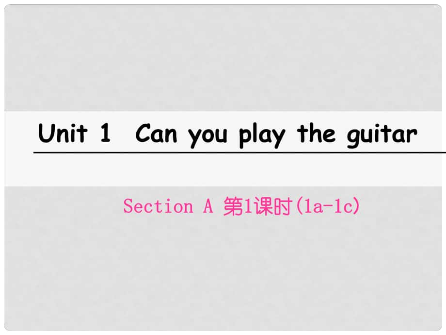 七年級(jí)英語下冊(cè) Unit 1 Can you play the guitar（第1課時(shí)）Section A（1a1c）課件 （新版）人教新目標(biāo)版_第1頁