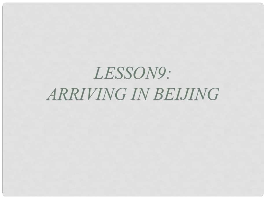 五年級(jí)英語(yǔ)上冊(cè) Lesson 9 Arriving in Beijing課件1 冀教版（一起）_第1頁(yè)