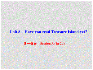 八年級(jí)英語(yǔ)下冊(cè) Unit 8 Have you read Treasure Island yet（第1課時(shí)）Section A(1a2d)課件 （新版）人教新目標(biāo)版