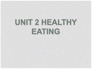 高三英語暑假一輪復(fù)習(xí) 基礎(chǔ)知識(shí)自測(cè) Unit 2 Healthy eating課件 新人教版必修3