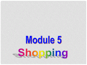 七年級英語下冊 Module 5 Unit 2 You can buy everything on the Internet課件 （新版）外研版