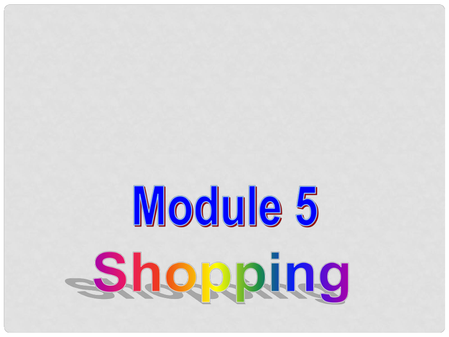 七年級英語下冊 Module 5 Unit 2 You can buy everything on the Internet課件 （新版）外研版_第1頁