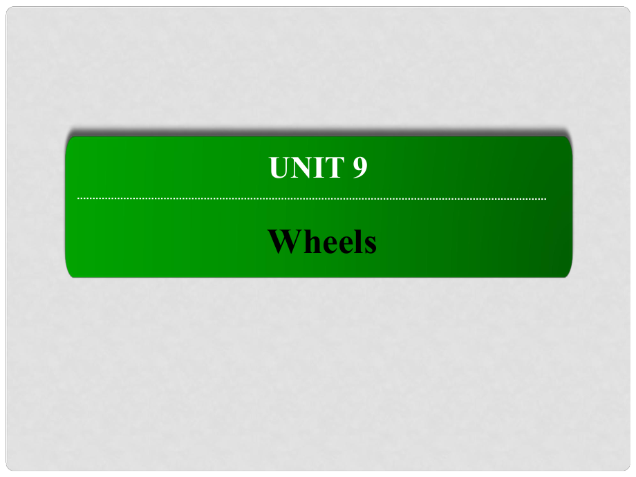 高中英語 Unit 9 Wheels 1 On Your Bike課件 北師大版必修3_第1頁(yè)